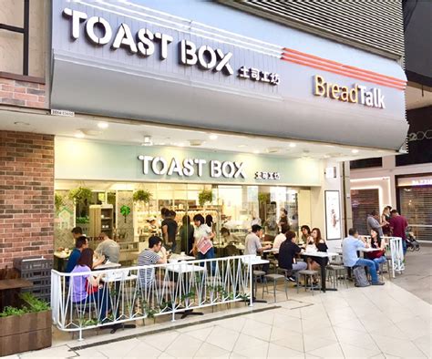 toast box stores near me